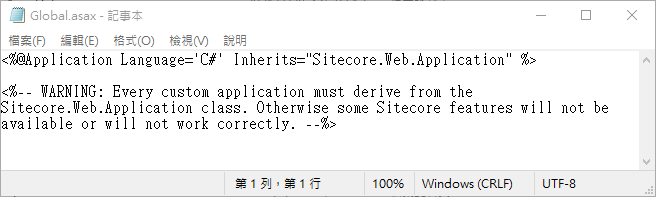 Sitecore不建議修改global.asax