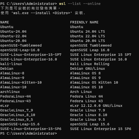 linux發行版列表